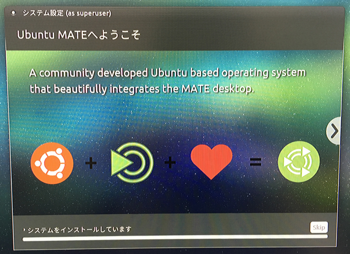 ubuntu_mate_2.png